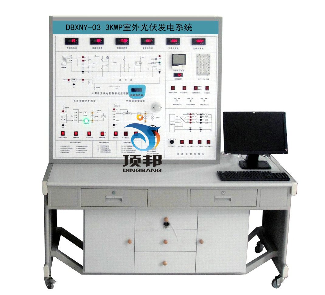 3KWP室外光伏發電系統