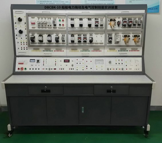 船舶電力拖動(dòng)及電氣控制技能實(shí)訓(xùn)裝置