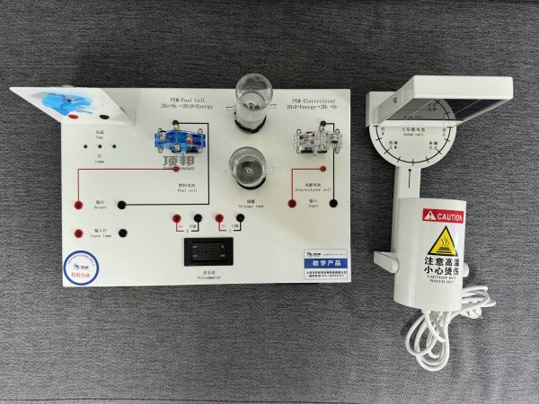 質子交換膜燃料電池教具