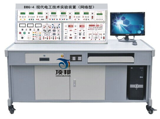 現代電工技術實驗裝置(網絡型)