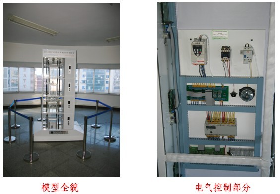 電梯檢測實驗臺,仿真教學電梯模型-質量技術監督中心 電梯檢測實驗臺,仿真教學電梯模型-質量技術監督中心