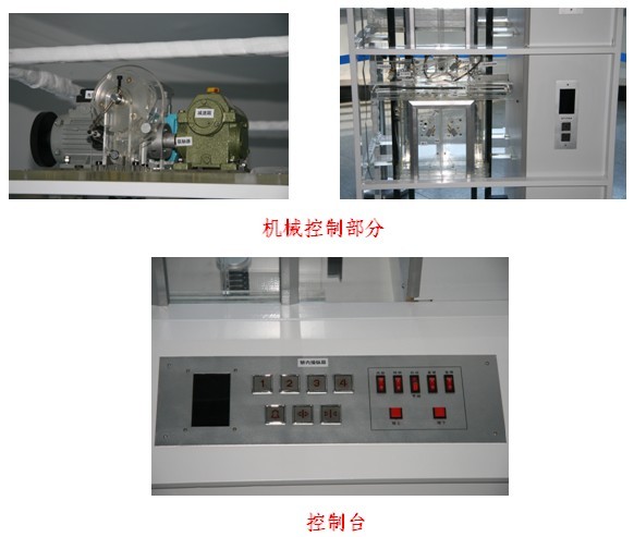 電梯檢測實驗臺,仿真教學電梯模型-質量技術監督中心 電梯檢測實驗臺,仿真教學電梯模型-質量技術監督中心