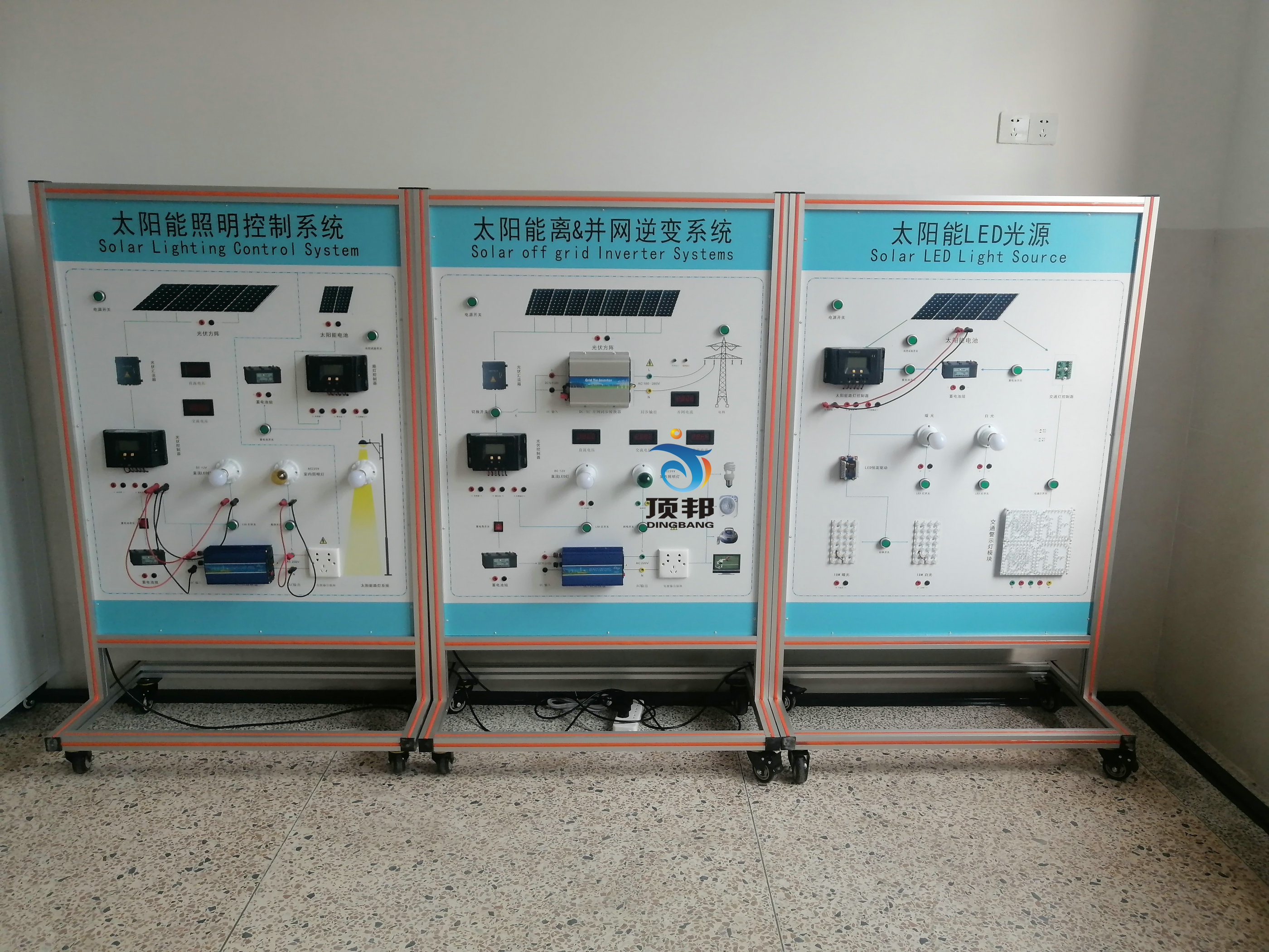 光伏發(fā)電系統(tǒng)集成教學實驗臺