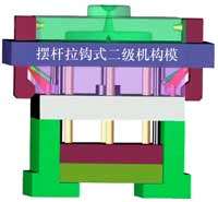 《塑料模具設計與制造》多媒體仿真設計綜合試驗裝置