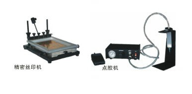 SMT表面貼裝實習系統