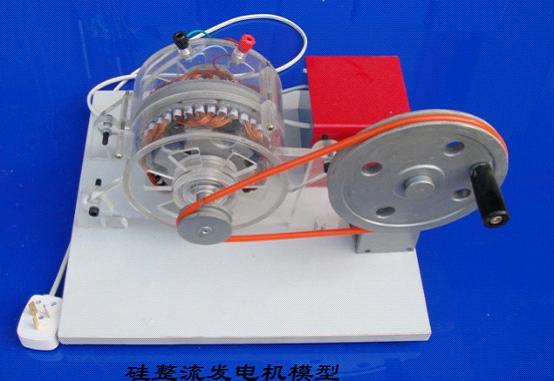 硅整流發電機模型