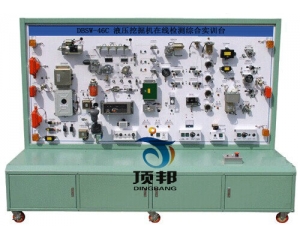 液壓挖掘機在線檢測綜合實訓臺