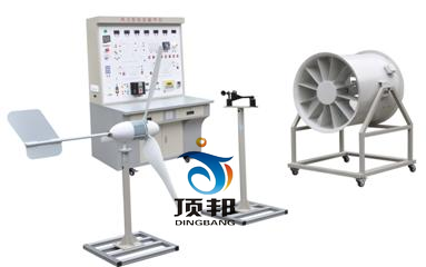 400W風力發電教學實驗實訓裝置