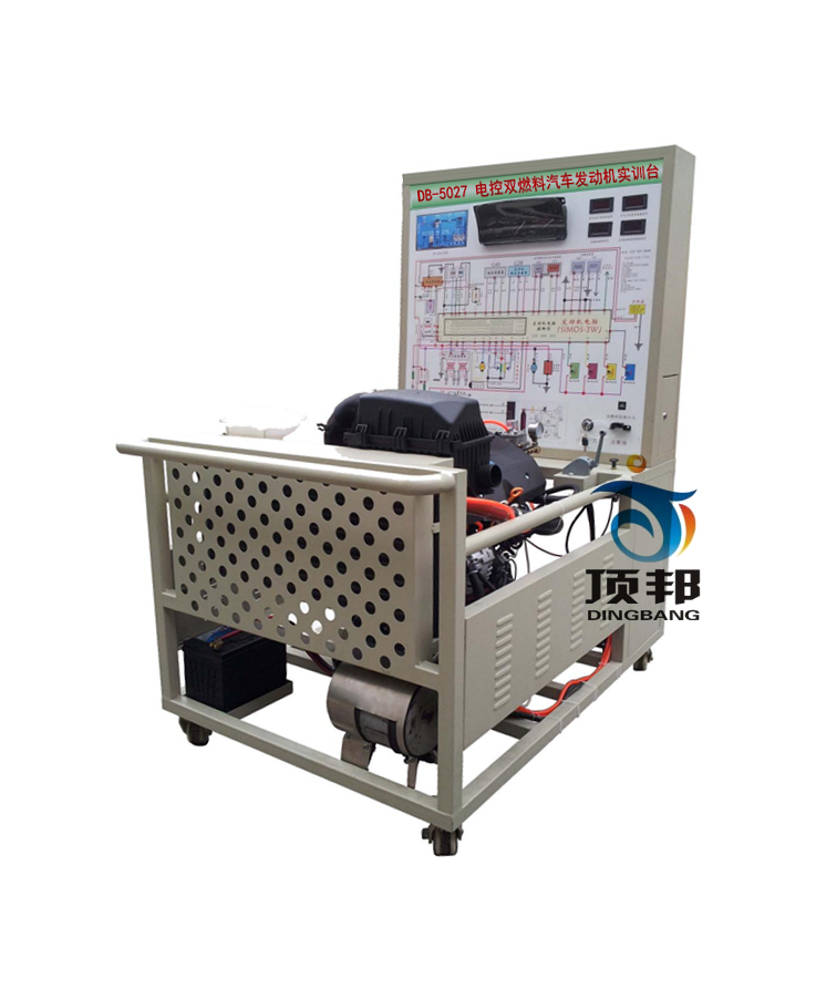 電控雙燃料汽車發動機實訓臺