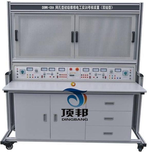 網孔型初級維修電工實訓考核裝置