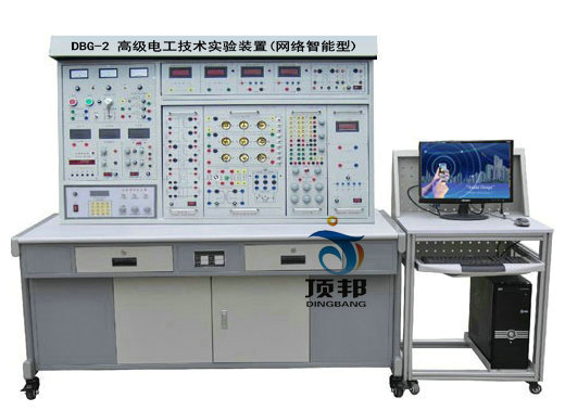 高級電工技術實驗裝置(網絡智能型)