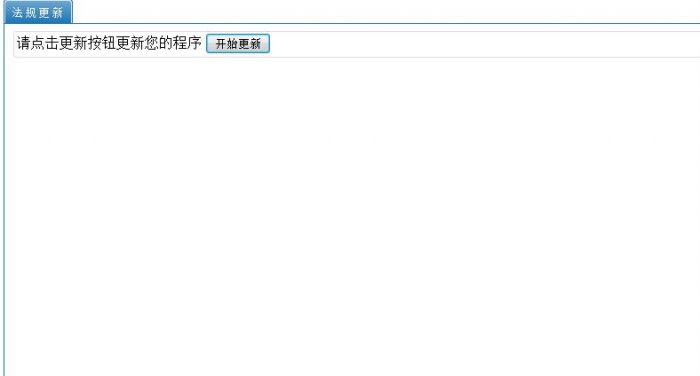 勞動關系及仲裁管理教學軟件