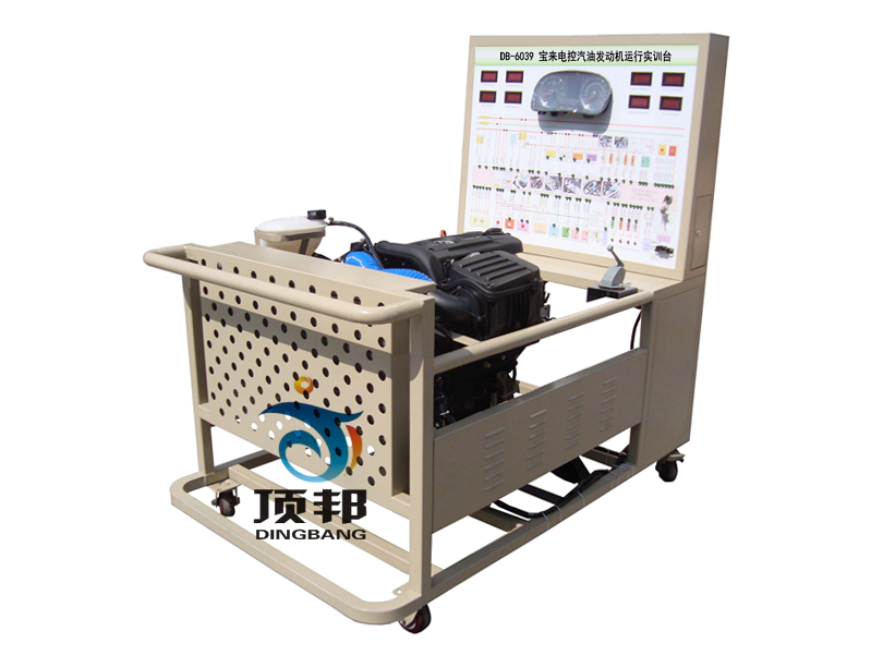 寶來電控汽油發(fā)動機(jī)運(yùn)行實(shí)訓(xùn)臺