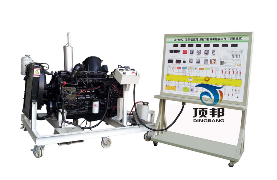 發動機故障診斷與排除考核實訓臺(工程機械類)