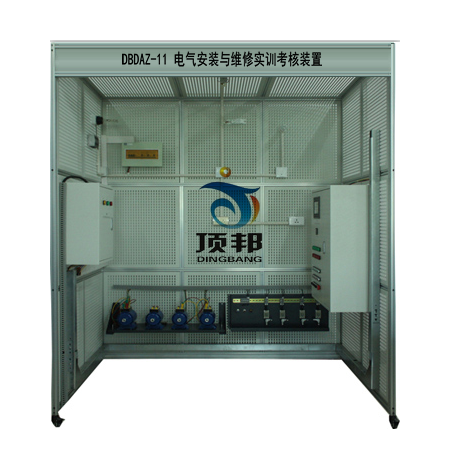 電氣安裝與維修實訓考核裝置