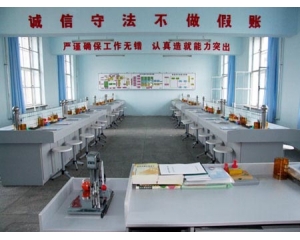 財(cái)會(huì)模擬實(shí)驗(yàn)室設(shè)備