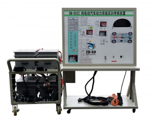 純電動汽車動力系統(tǒng)實訓考核裝置