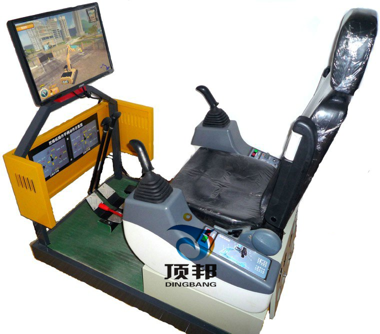 挖掘機操作模擬器