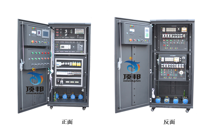 現代電氣控制系統安裝與調試實訓設備