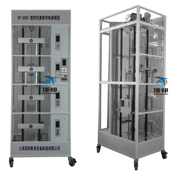 透明仿真教學電梯模型