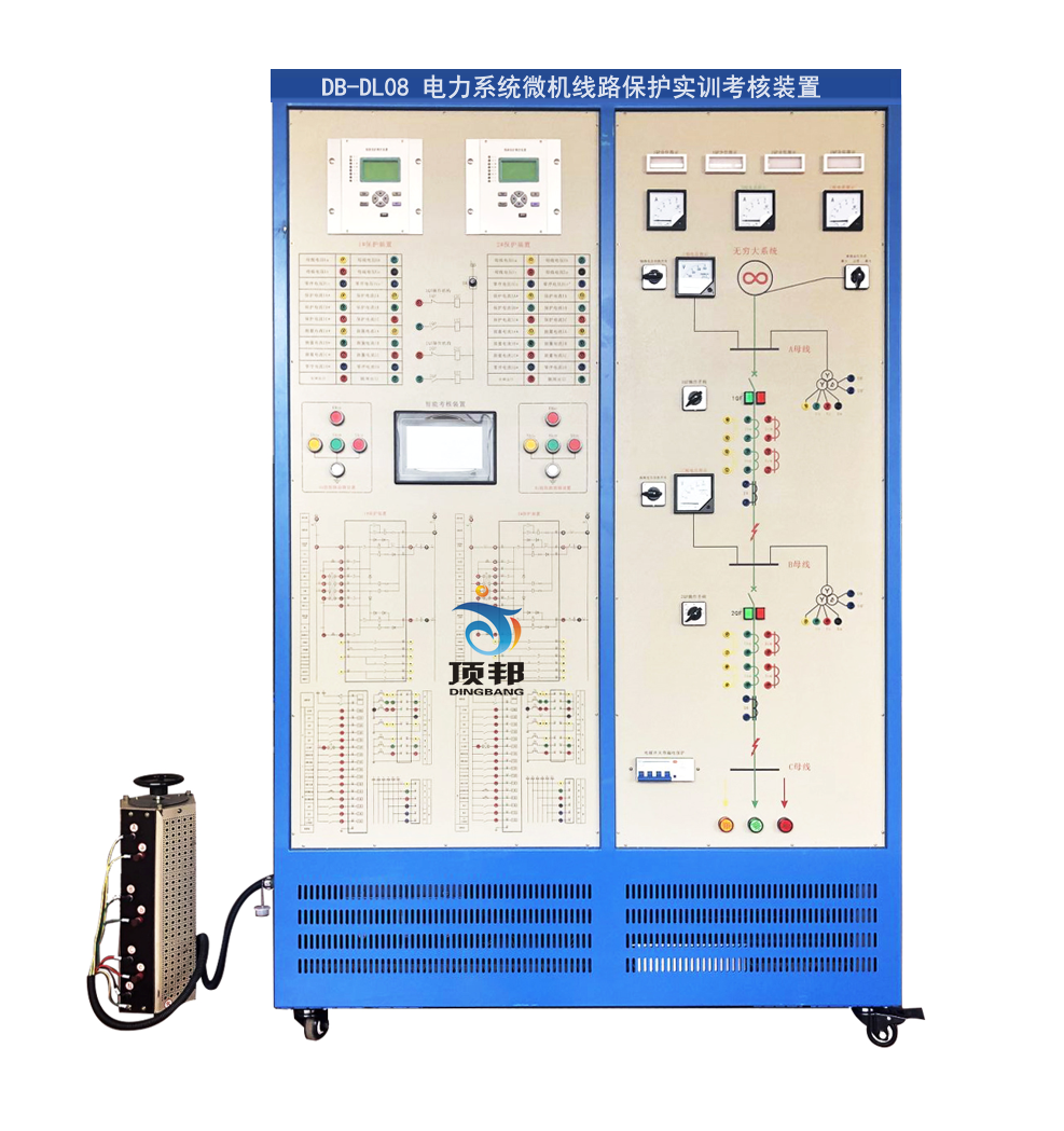 電力系統微機線路保護實訓考核裝置
