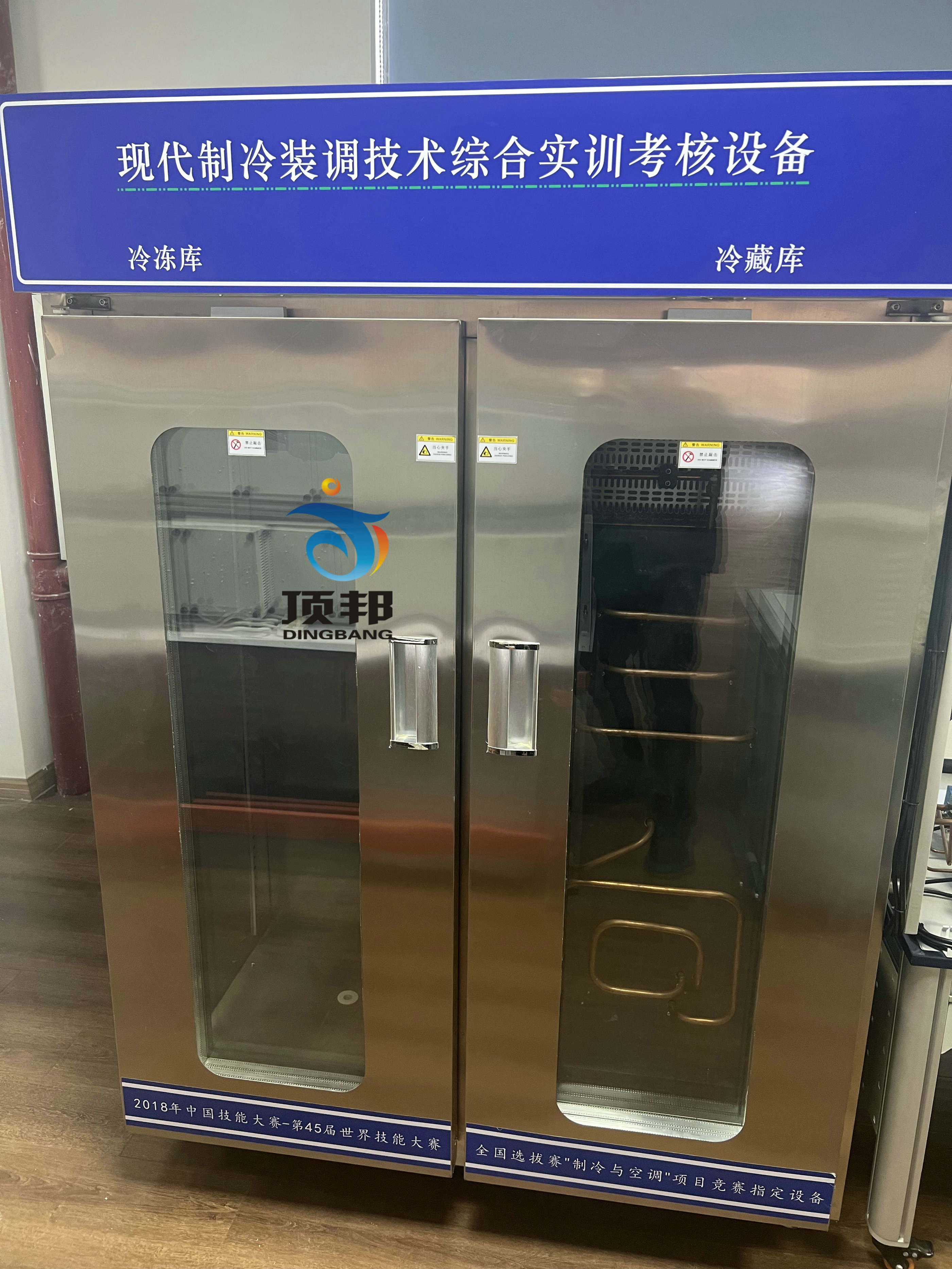 現代制冷裝調技術綜合實訓考核設備