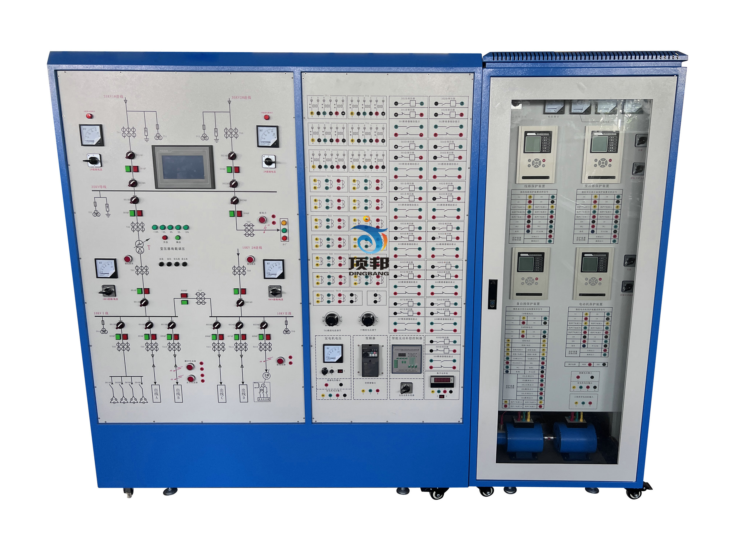 工廠供電技術實訓設備