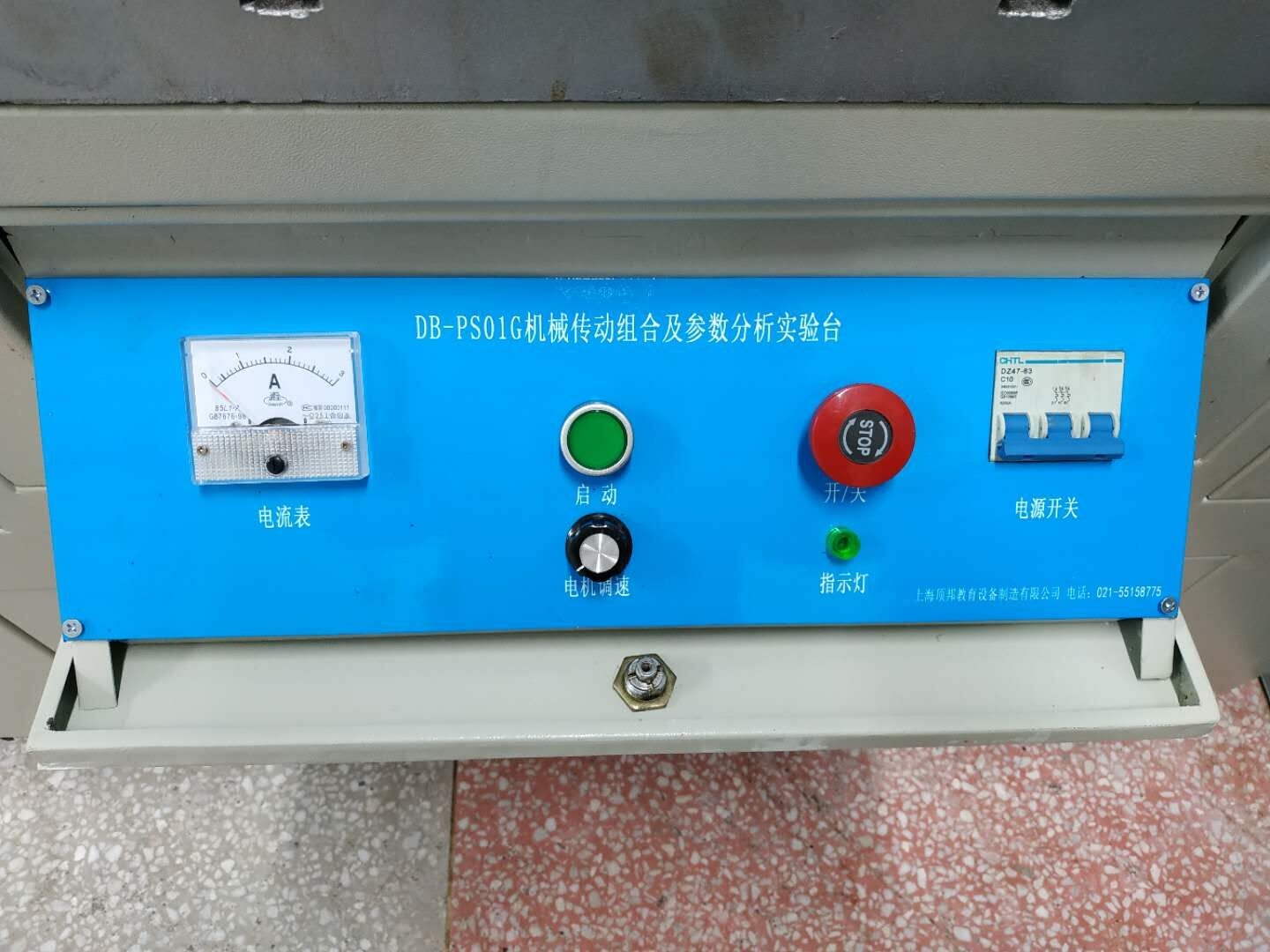 機械傳動方案創意組合及參數分析實驗臺