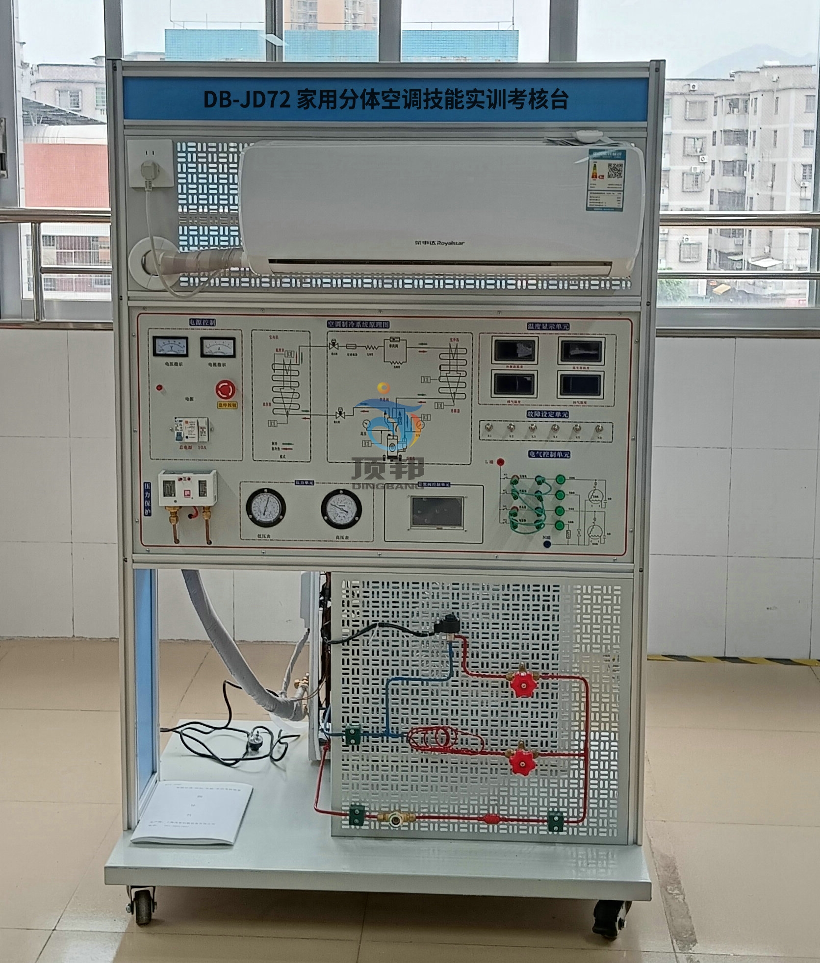 家用分體空調技能實訓考核臺