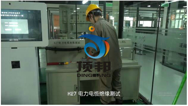 高壓電工作業實操實訓設備 高壓電工作業實操實訓設備