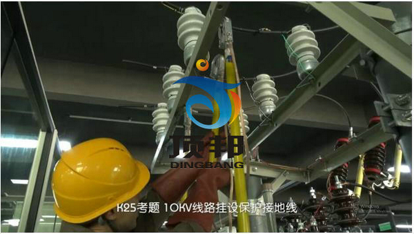 高壓電工作業實操實訓設備 高壓電工作業實操實訓設備