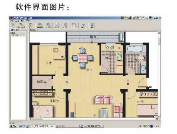 消防報警聯(lián)動軟件