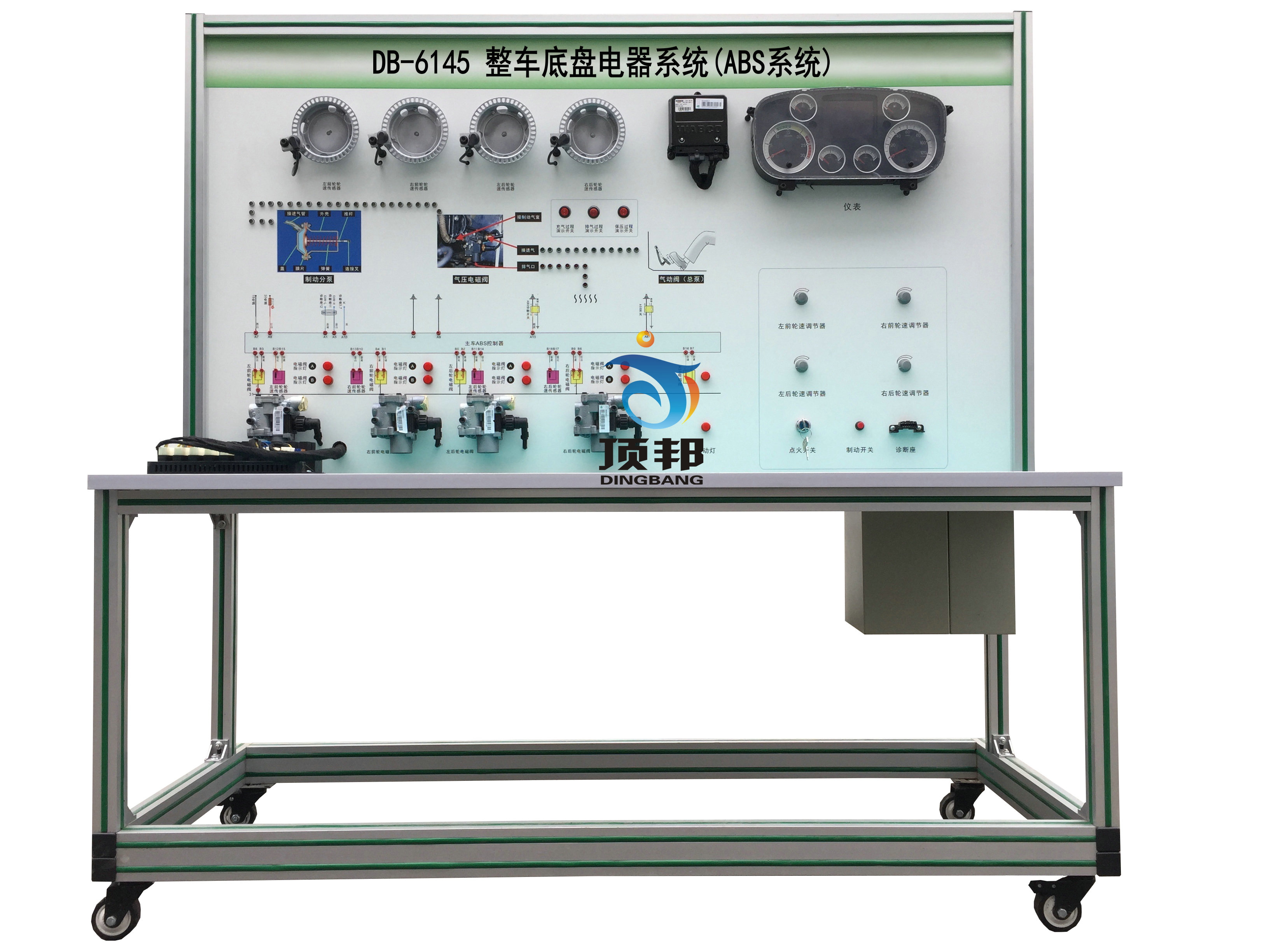 整車底盤電器系統(ABS系統)