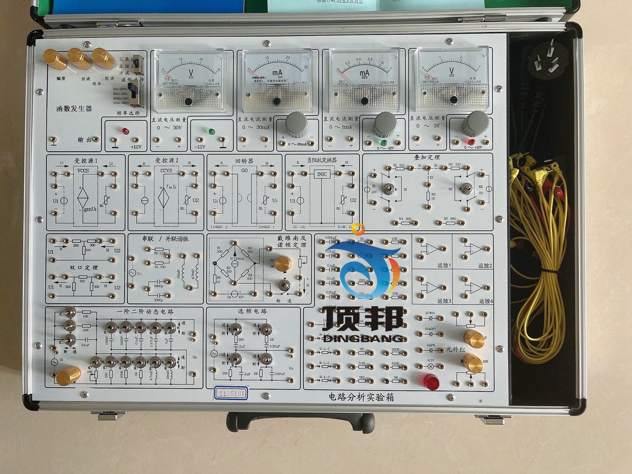 電路分析實(shí)驗(yàn)箱