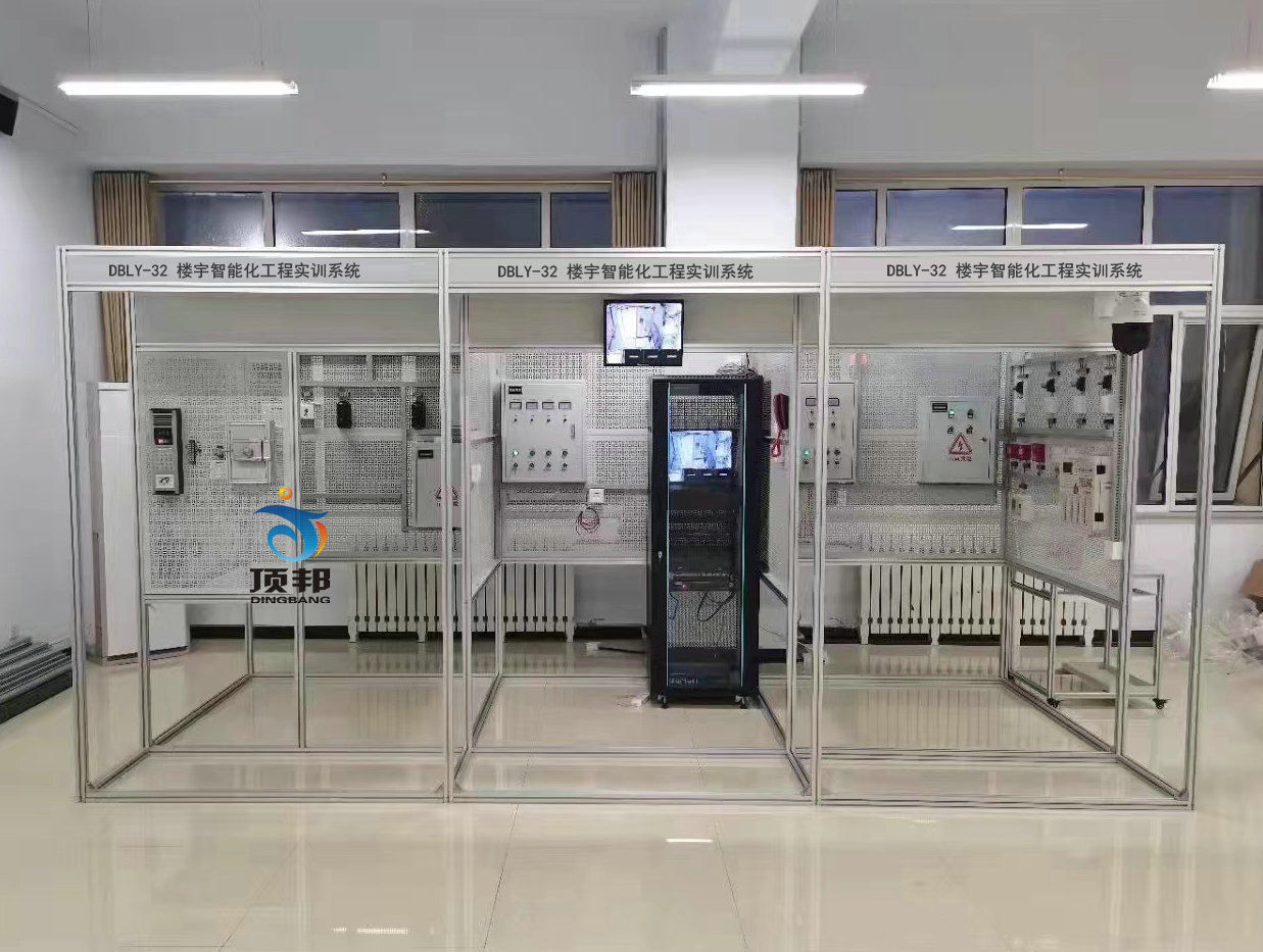 樓宇智能化工程實訓系統