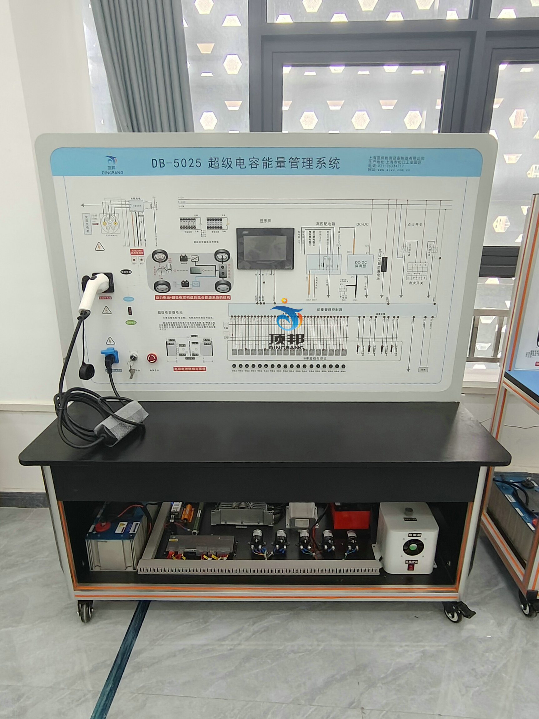 超級電容能量管理系統示教板